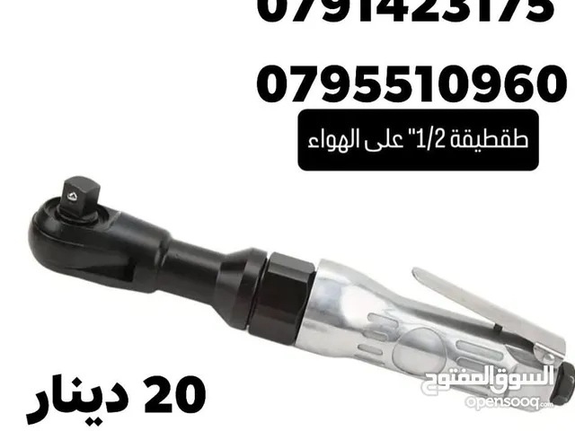 طقطيقه على الهواء