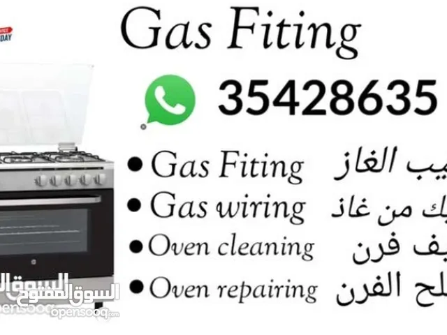 Gas Fitting and Cooker Reparing Services