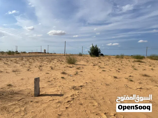 Residential Land for Sale in Tripoli Wadi Al-Rabi