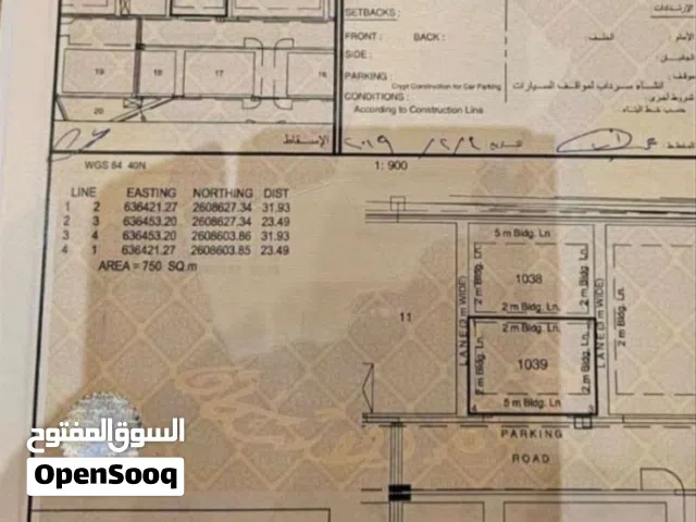 أرض سكني تجاري بوشر