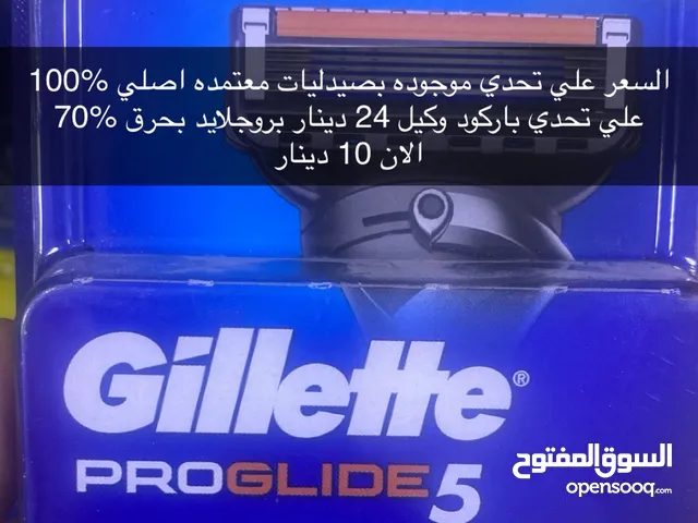 شفرات فيوجن جيليت بووجلايد سعر لقطه
