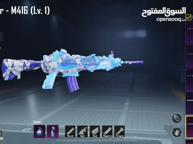 حساب ببجي للبيع