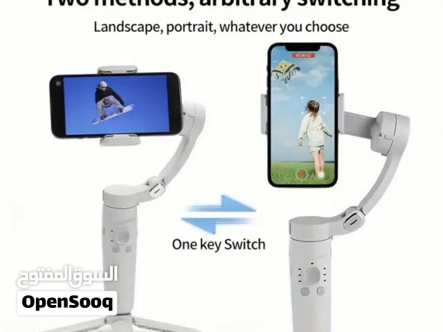 مثبت جيمبال ثلاثي الابعاد للهواتف الذكيه ينفع للسامسونج وال IOS  والxiaomi