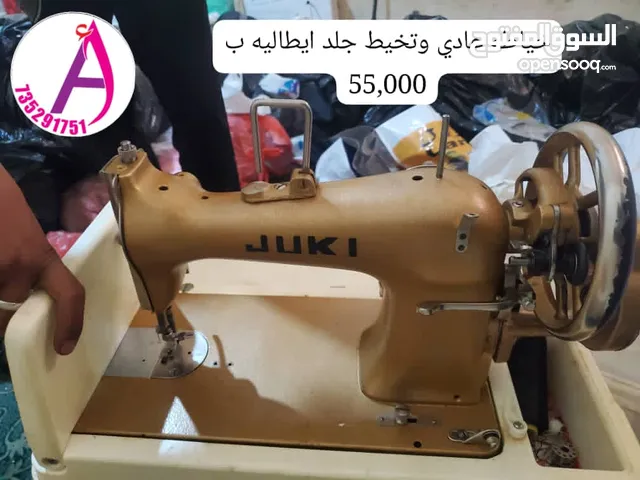 مكاىن خياطه بسعر عرطه في صنعاء حده خدمة التوصيل لكل المحافظات فقط الجاد يتواصل والجز بالدفع