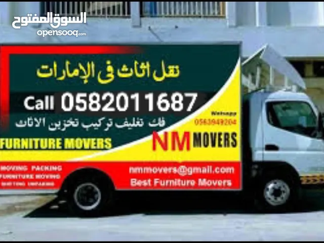 BEST MOVER