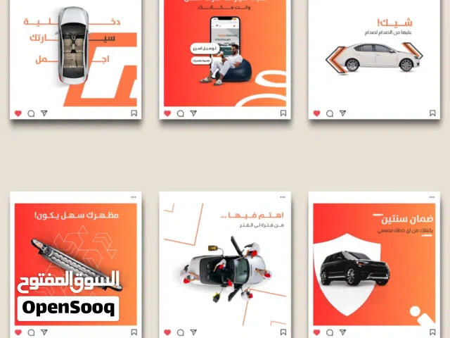 تصاميم عصرية تناسب حاجتك