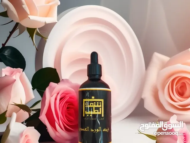 زيت الورد العضوي للتفتيح و تعطير الجسم