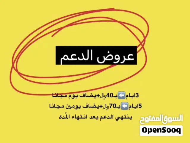 اعلن للسناب شات