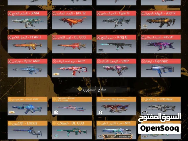 Accounts - Others Accounts and Characters for Sale in Al Ain