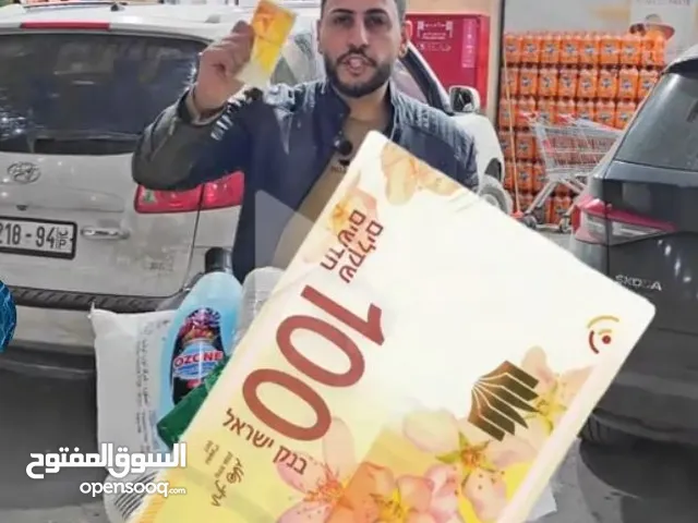 مول لعبديه يرحب بكم