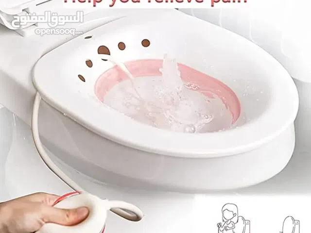 مغاطس الماء تستخدم لتخفيف التهابات المهبل، وتخفيف آلام البواسير، وتنظيف منطقة العجان.  السعر 12 دينا