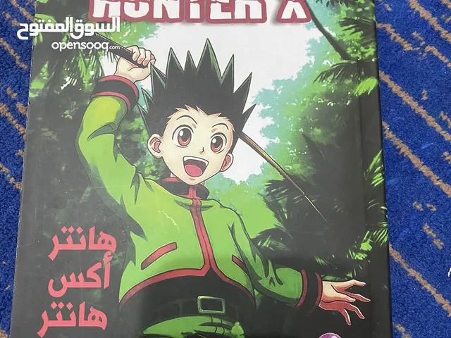 ملخص انمي هنتر اكس هنتر