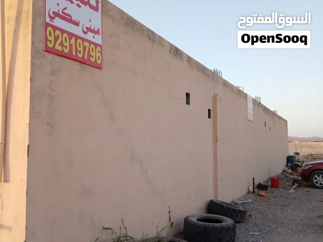 مبنى سكني للبيع مقسم إلى 10 غرفات للاجار كل غرفه مطبخ وحمام وبه مخزن للاجار وحوش واسع والأرض مسوره