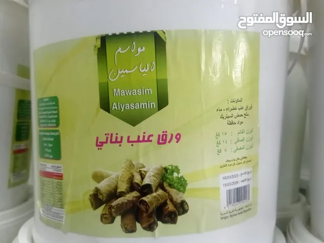 ورق عنب سطل