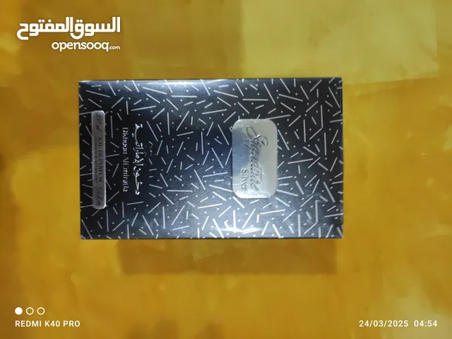 عطور دخون الاماراتيه