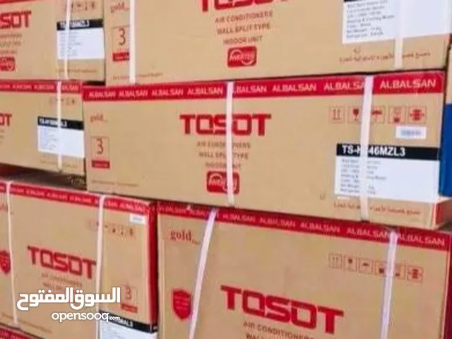 Tosot 2 - 2.4 Ton AC in Baghdad