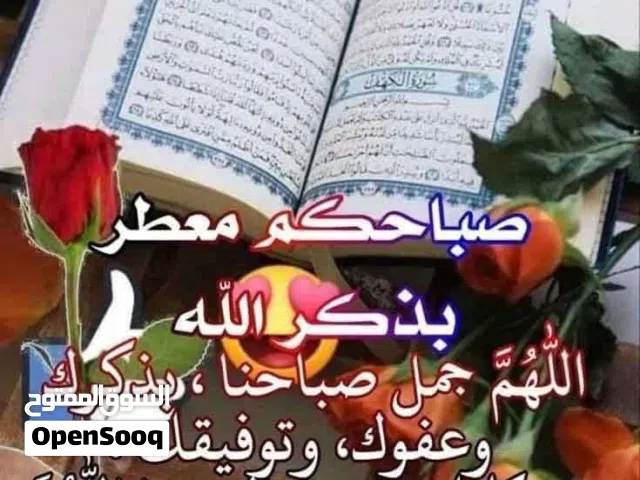 مستودع منطقة المقابلين