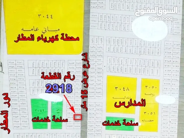 200 m2 Studio Townhouse for Sale in Basra Al Tuba Wa Al Nakhila