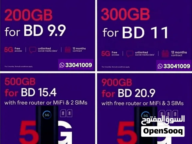 STC , 5G Mobile broadband, 5G home broadband, Fiber