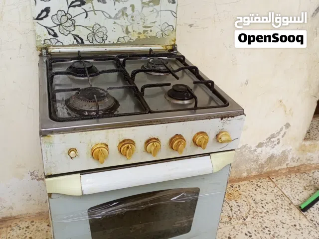 غاز أربع عيون شغال