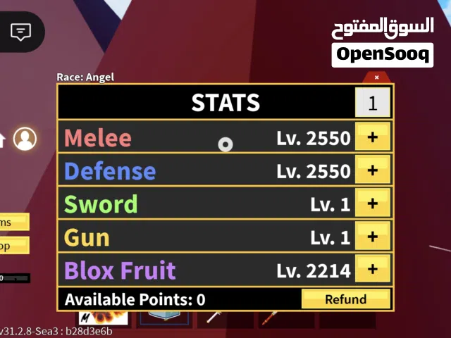 بيع حساب روبلكس بلوكس فروت
