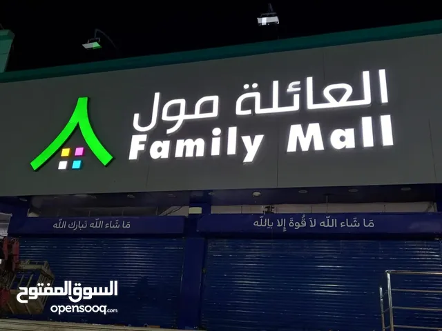 حروف بارزه مضيئة يتوفر صيانه اللوحات القديمه