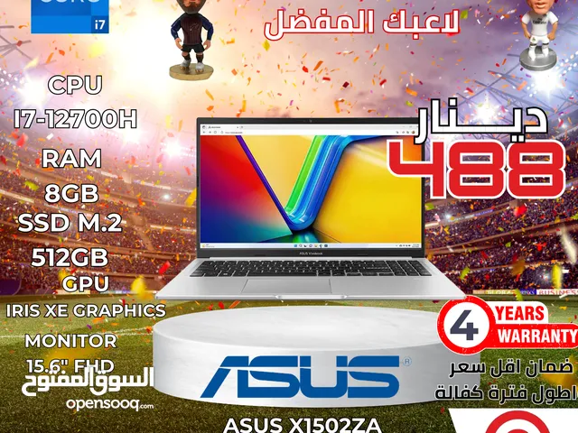 لابتوب ايسوس كور اي7 laptop ASUS X1502ZA  Ci7-12