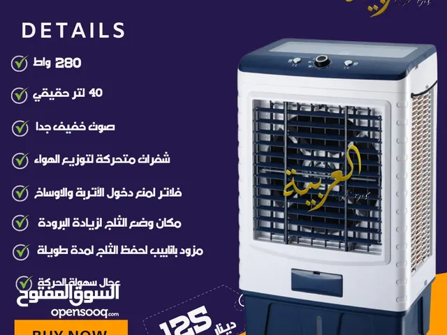 National Electric 0 - 1 Ton AC in Amman