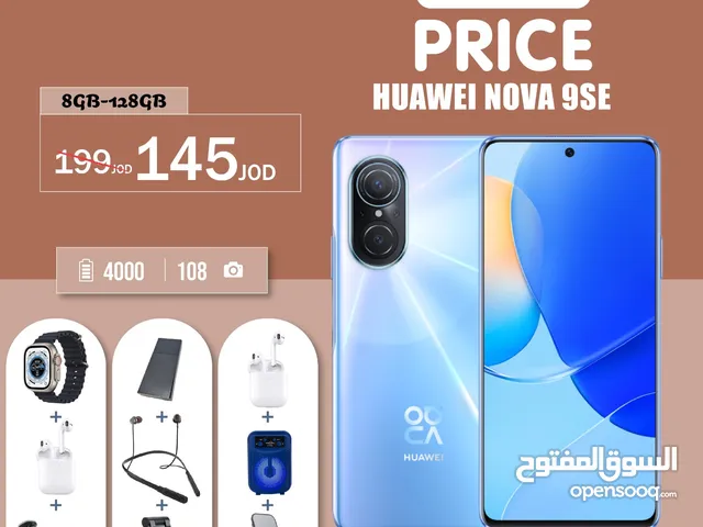 هواوي نوفا 9SE الذاكرة 128G الرام 8G مع بكج من أختيارك هدية بأفضل سعر huawei nova 9se