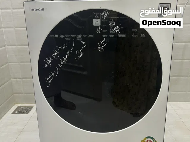 غسالة اوتماتيك