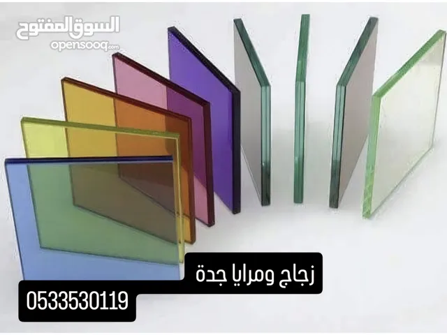 زجاج سيكوريت مرايا في جدة