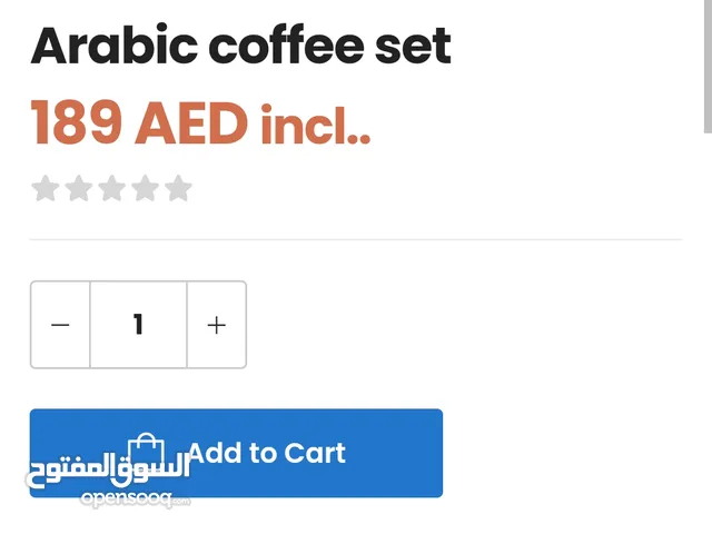 طقم قهوة مطلي بالفضة Silver plated coffee set
