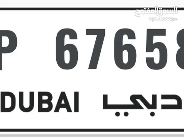 P67658  Dubai