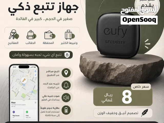 جهاز تتبع AIR TAG يشتغل على الايفون و الاندرويد ببطارية تدوم لمدة 12 شهر