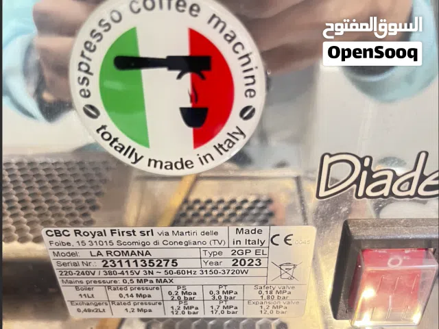 للبيع المستعجل ماكينة رويال دياديما إيطالية - شبه جديدة (استخدام أقل من 6 شهور)