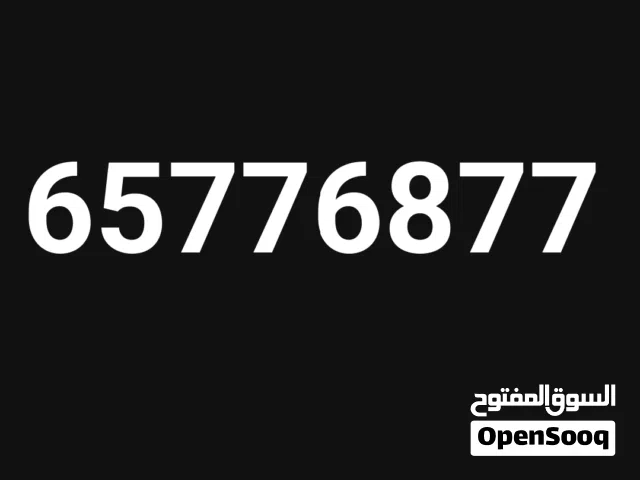 خط مميز للبيع اوريدو