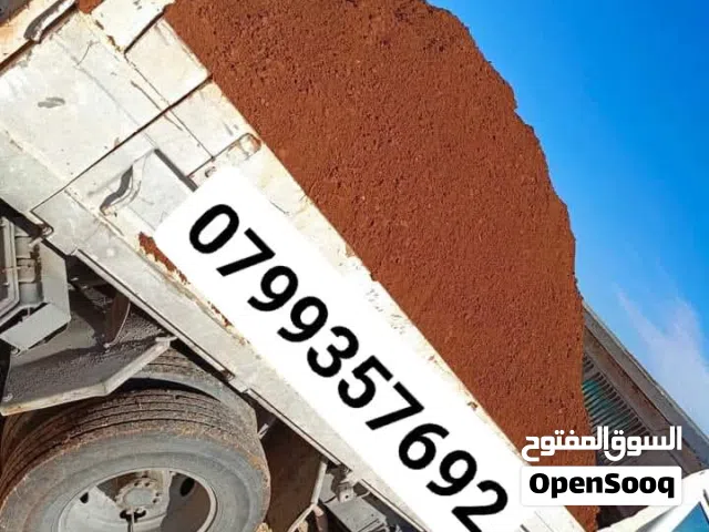 تراب زراعي احمر