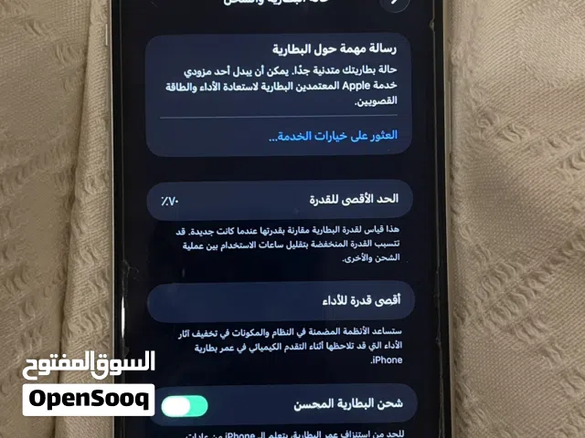 ايفون11 ....