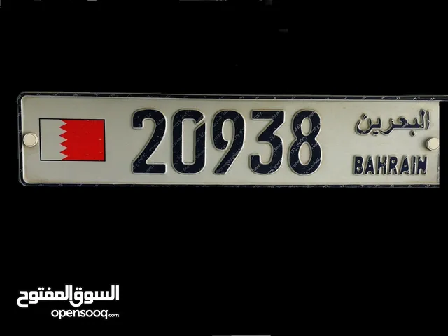 لوحه مميزه للبيع خمس ارقام