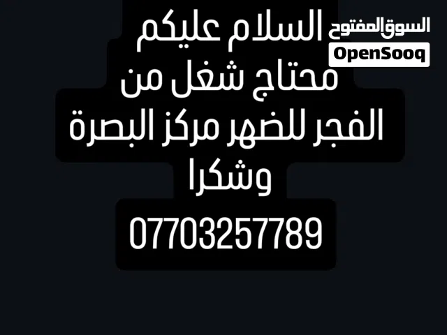 متوفر جميع الأعمال والخدمات في كل شي وخبرة 15 سنه