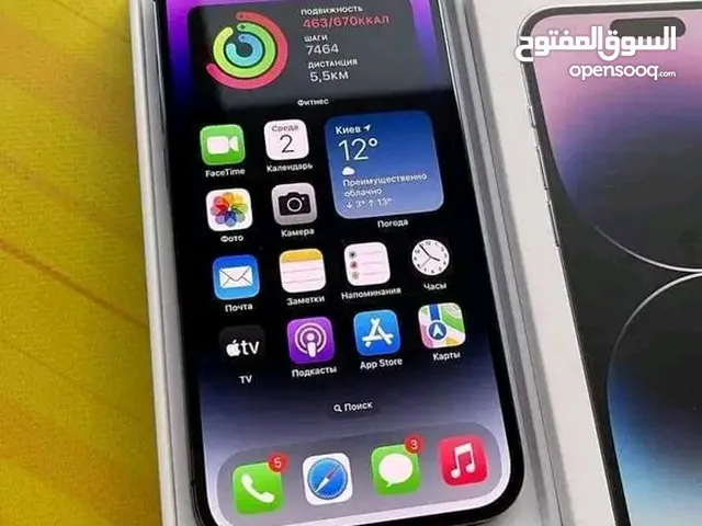 Apple iPhone 14 Pro Max 64 GB in Al-Jazirah