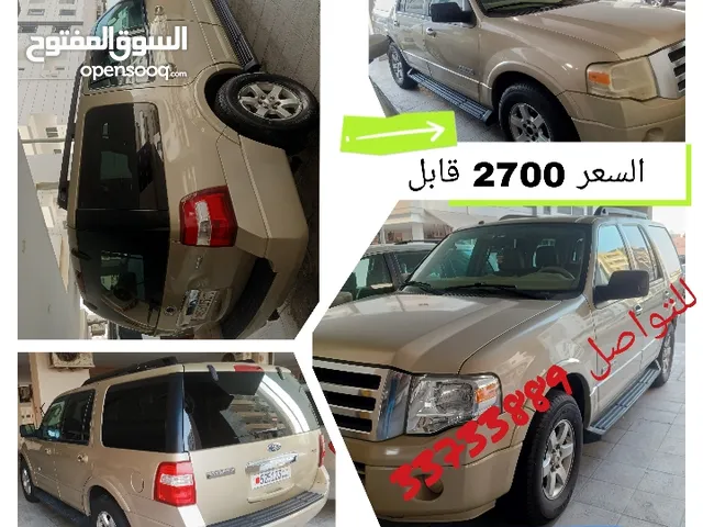 Used Ford Expedition in Muharraq