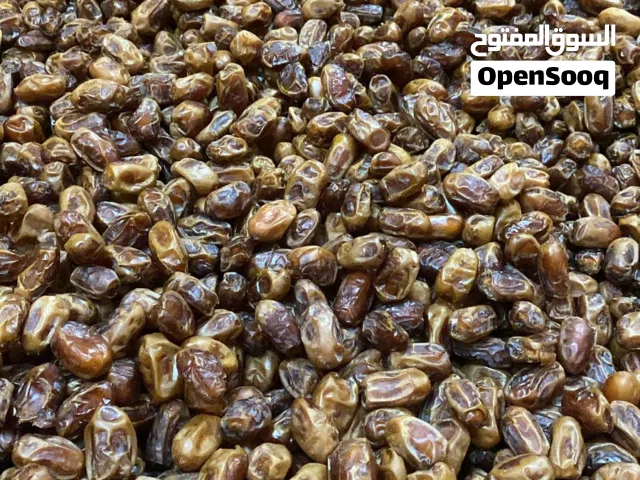 تمر دبه كامل بي عشرين