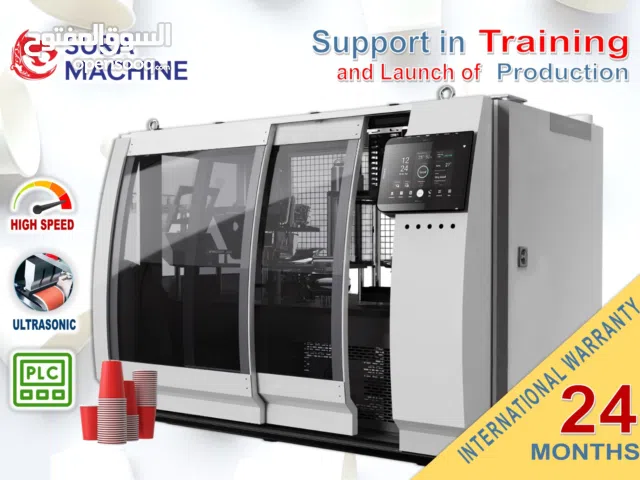 High Speed Paper Cup Making Machine from Manufacturer