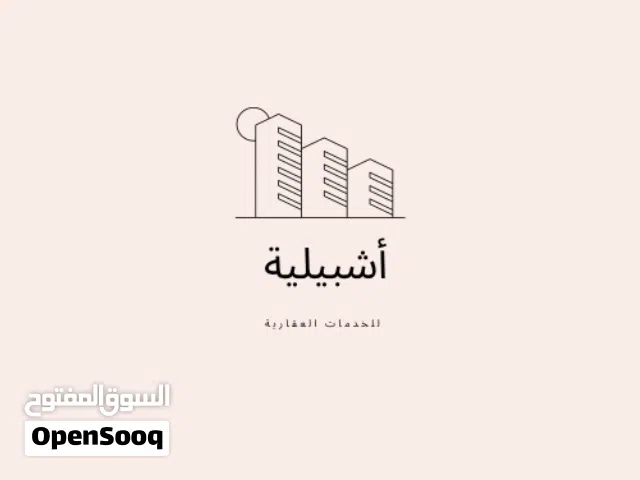 فيلا تجاريه من دورين ف سنتر النوفلين تصلح لشركات ومراكز تجميل والعيادات او اي نشاط تجاري