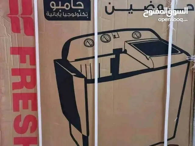 Fresh 9 - 10 Kg Washing Machines in Khartoum