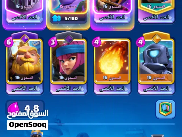 كلاش رويل حساب قوي جدا 13 الف كئس + 22 ايفو + 7 بواسل