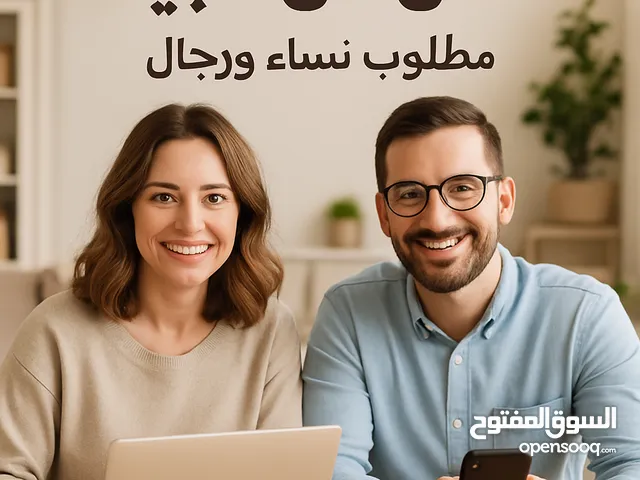 Sales & Marketing courses in Tripoli