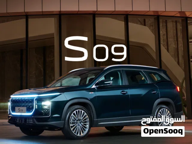 سو ايست جيتور S09 فول مواصفات 2026 ، ضمان 10 سنوات