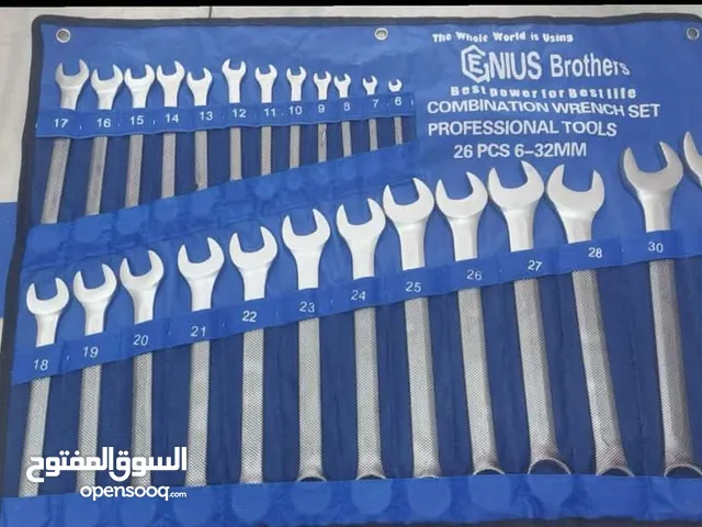 طقم شق رنق